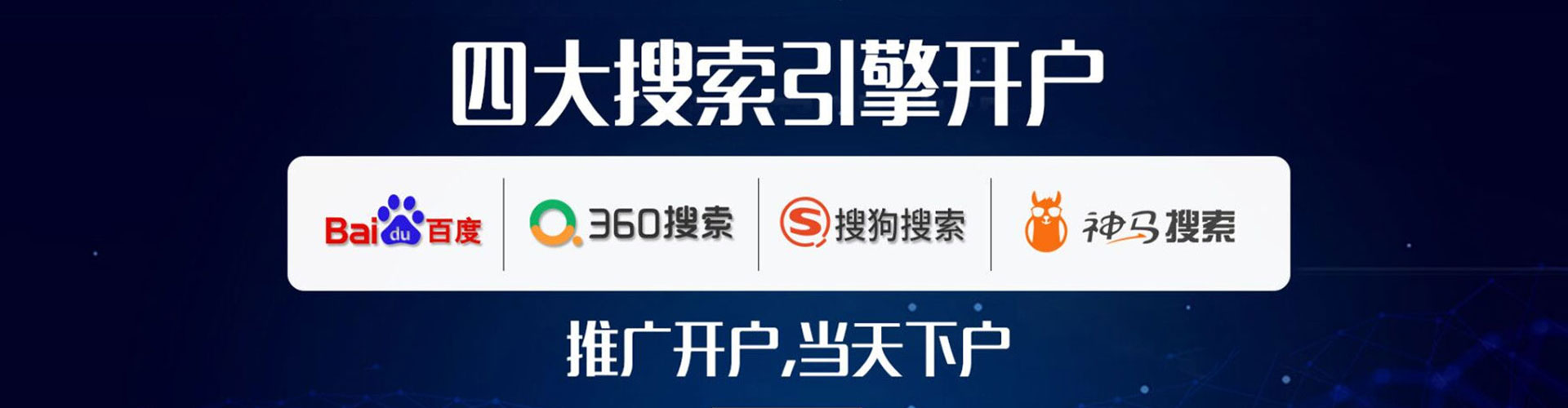 凤阳谷歌竞价